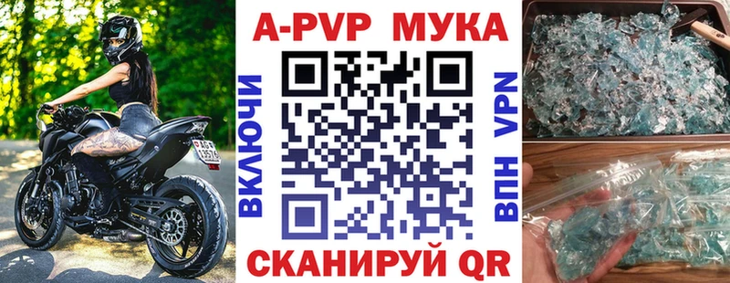 Alpha-PVP СК КРИС  что такое наркотик  Вельск 