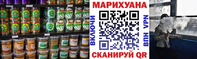 Canna-Cookies конопля  блэк спрут   Вельск 