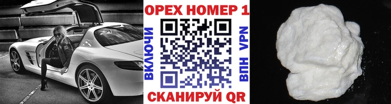 гидра ССЫЛКА  Вельск  КОКАИН 99% 