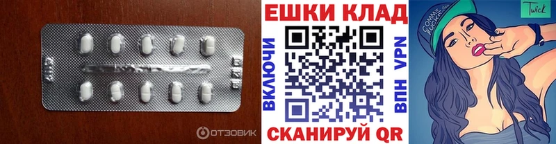 дарнет шоп  Вельск  Ecstasy диски 