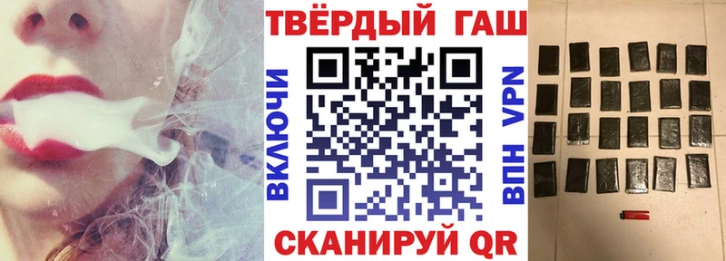 ГАШ ice o lator Вельск