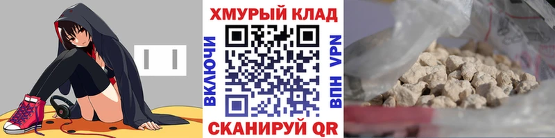 наркота  Вельск  Героин белый 
