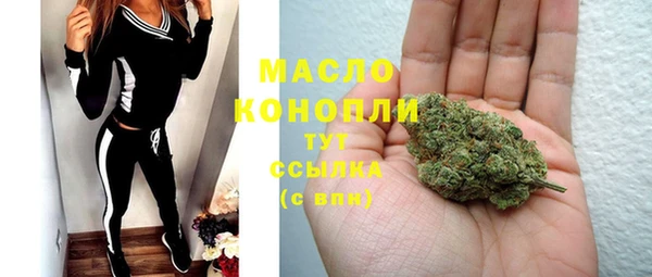 МДМА Балахна
