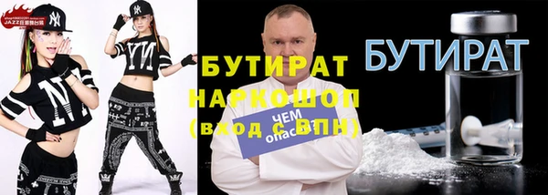 кокс Беломорск