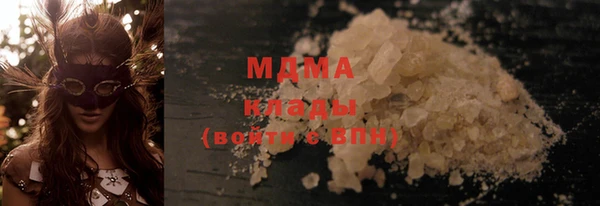 mix Белокуриха