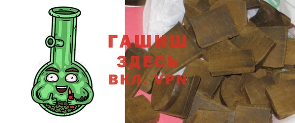 МДМА Балахна
