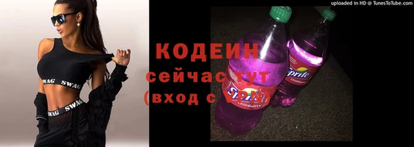 эйфоретик Балабаново