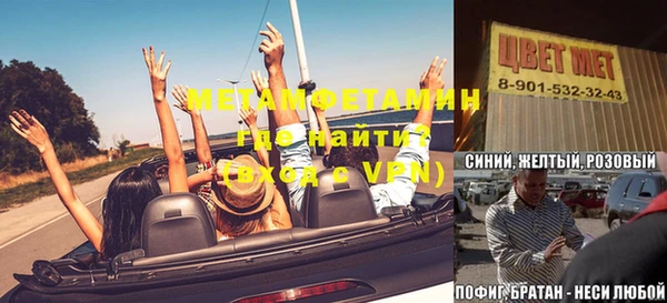 эйфоретик Балабаново