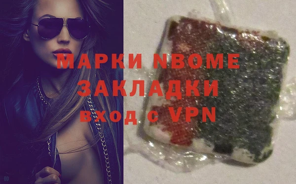 эйфоретик Балабаново