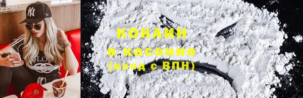 mix Белокуриха