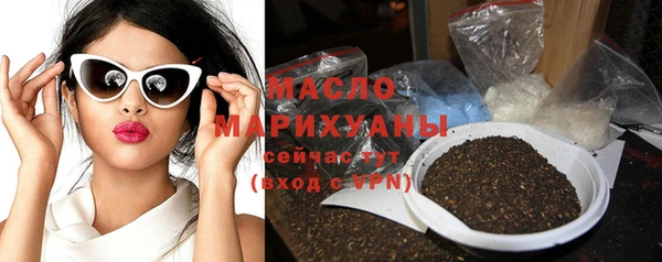 МДМА Балахна