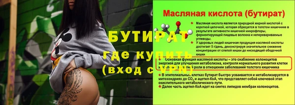 дурь Богданович