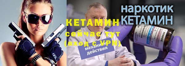 таблы Пролетарск