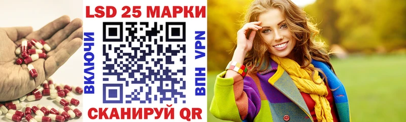 хочу наркоту  Вельск  ЛСД экстази кислота 