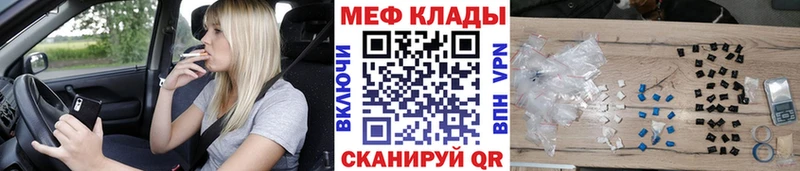 где продают наркотики  Вельск  гидра ССЫЛКА  МЕФ 4 MMC 