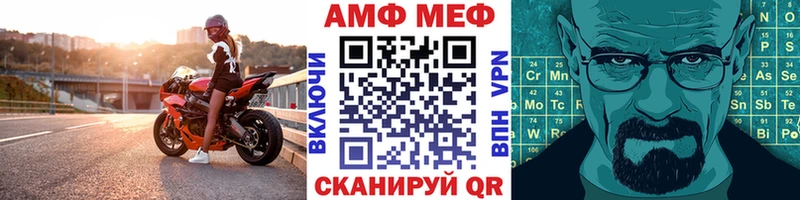 МЕТАМФЕТАМИН мет Вельск