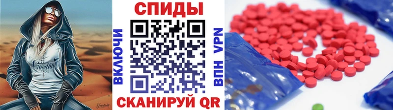 Первитин Methamphetamine  Вельск 