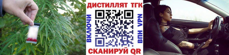 ТГК вейп с тгк  Вельск 